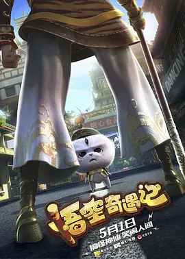 国产三级精品三级男人的天堂